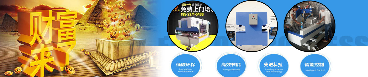 其他頁(yè)banner