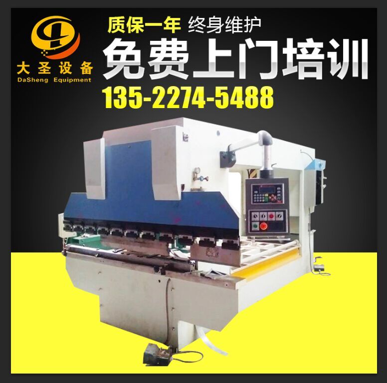 不銹鋼加工數(shù)控一體機9.6萬.jpg